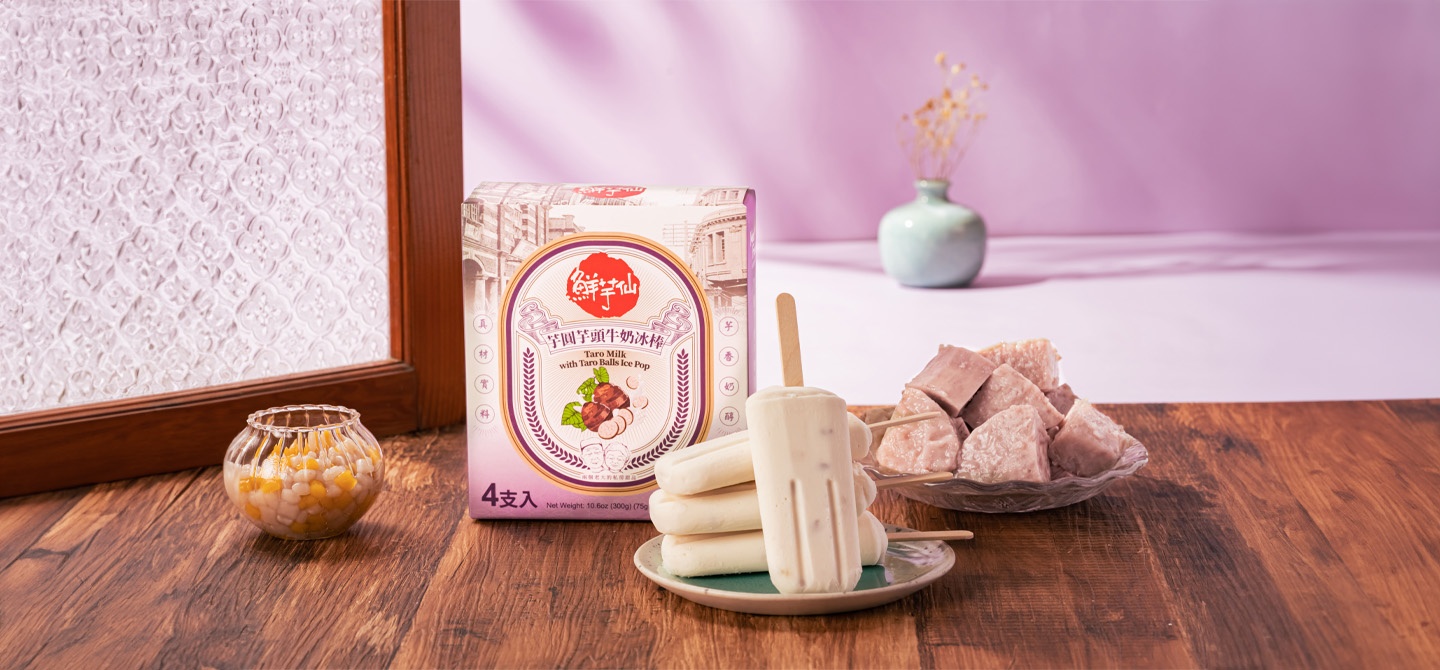 芋圓芋頭牛奶冰棒 (75g*4支/盒)產品圖